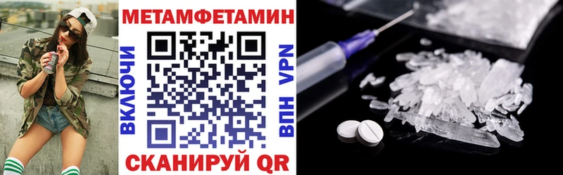 АМФЕТАМИН Premium  продажа наркотиков  Терек 