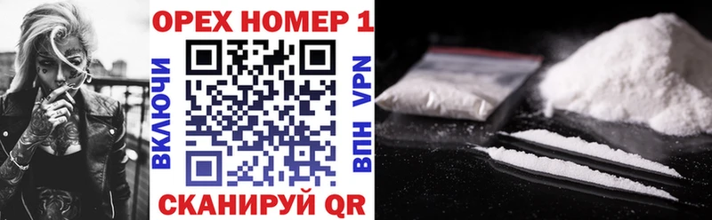 Cocaine FishScale  где найти   маркетплейс телеграм  Терек 