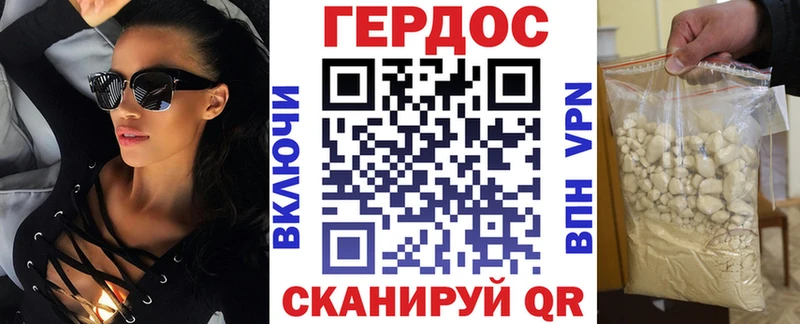 ГЕРОИН Афган  кракен зеркало  Терек  сколько стоит 