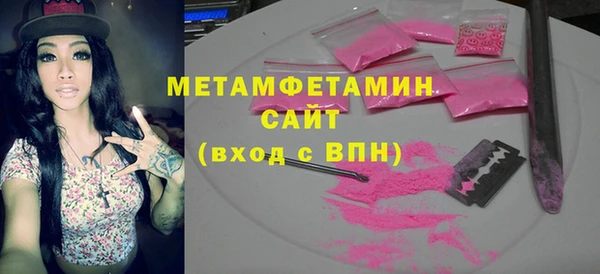 тгк Осинники