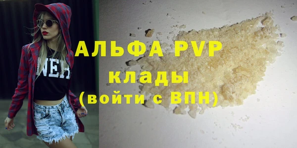 тгк Осинники