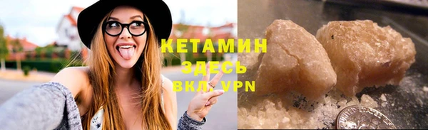 тгк Осинники