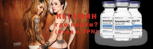 тгк Осинники