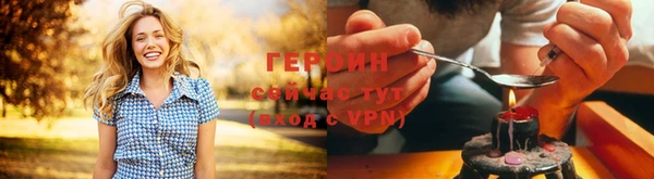тгк Осинники