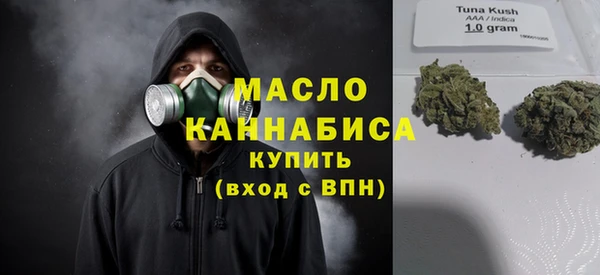тгк Осинники