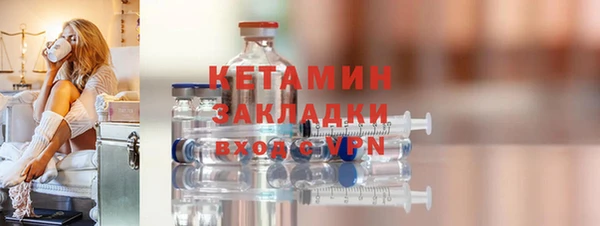 тгк Осинники