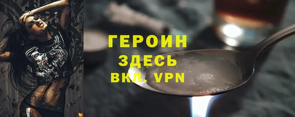 тгк Осинники