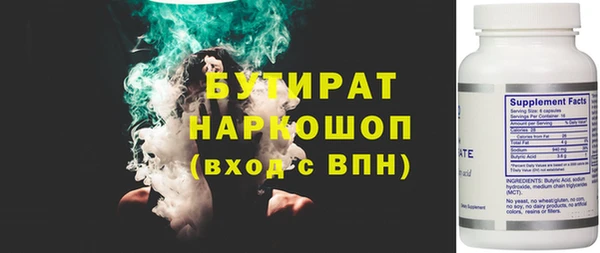 ПСИЛОЦИБИНОВЫЕ ГРИБЫ Осташков