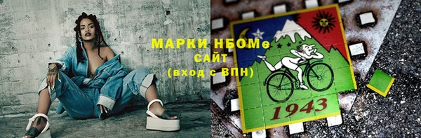 ПСИЛОЦИБИНОВЫЕ ГРИБЫ Осташков