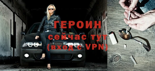 тгк Осинники
