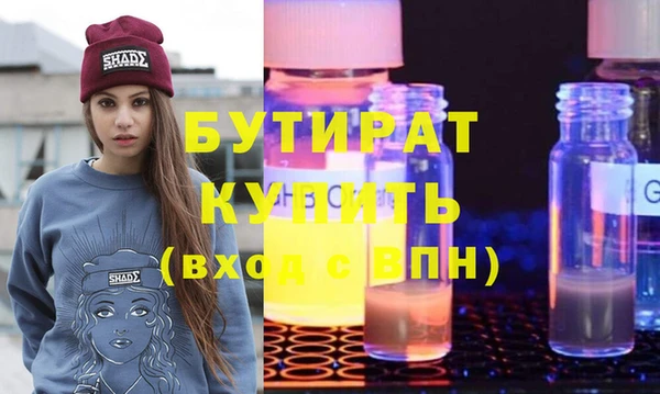 ПСИЛОЦИБИНОВЫЕ ГРИБЫ Осташков
