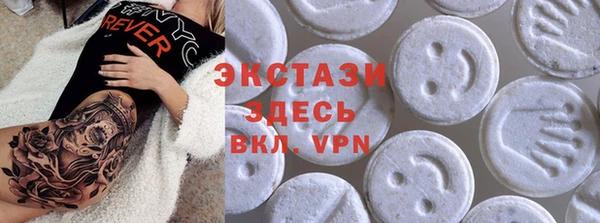 ПСИЛОЦИБИНОВЫЕ ГРИБЫ Осташков