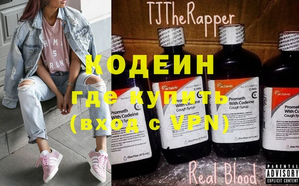 тгк Осинники