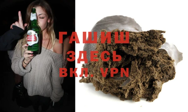 тгк Осинники