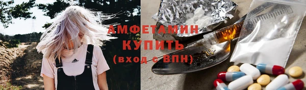 тгк Осинники