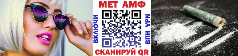Метамфетамин мет  Терек 