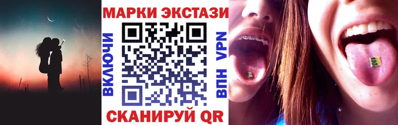 Марки N-bome 1500мкг купить сайты Терек